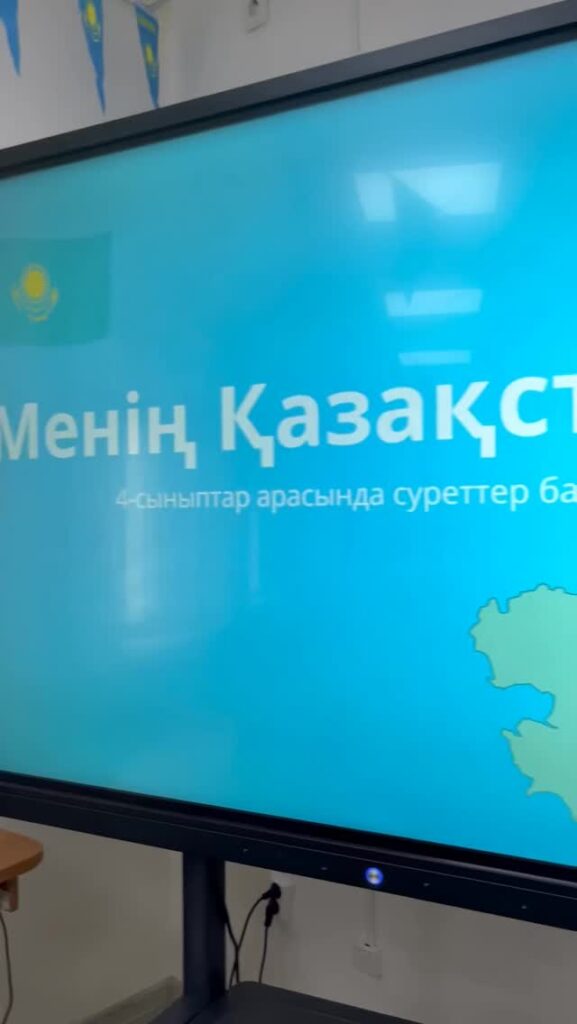 Республика күніне орай мектебіміздің 4-сынып оқушылары арасында”Менің Қазақстаным”атты сурет байқауы…